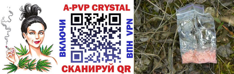 Купить Бошки Шишки  MDMA  COCAIN  АМФ  ГАШ  Меф  Верхотурье