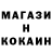Амфетамин 97% Cooky Mood