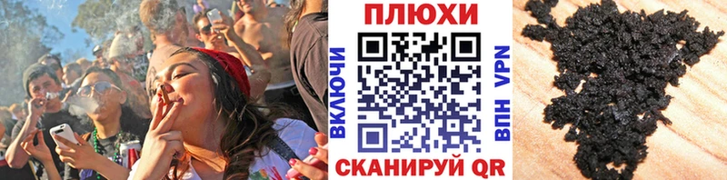 Купить  Верхотурье  ГАШИШ убойный 