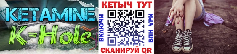 Купить  Верхотурье  Кетамин ketamine 