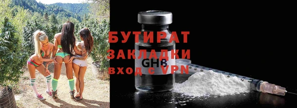 дурь Волосово