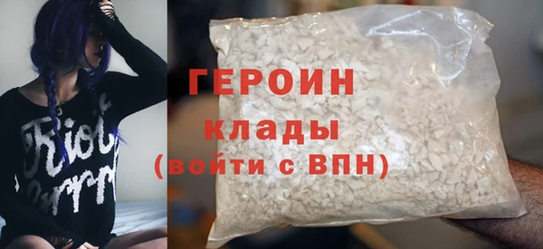 марихуана Волоколамск