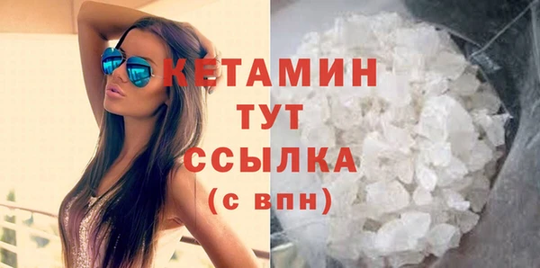 соль ск Володарск