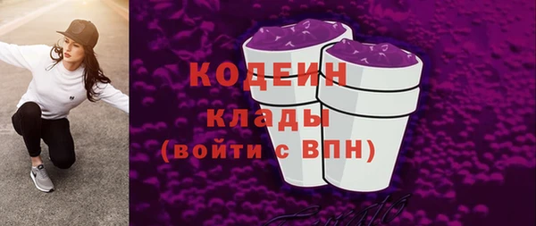 марихуана Волоколамск