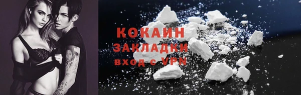 дурь Волосово
