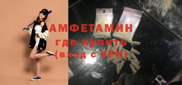 дурь Волосово