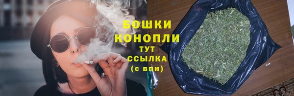 марихуана Волоколамск