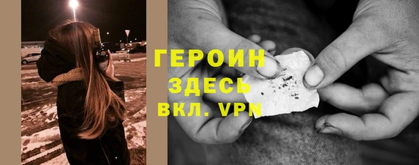 марихуана Волоколамск