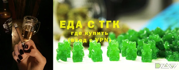 марихуана Волоколамск