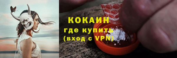 соль ск Володарск