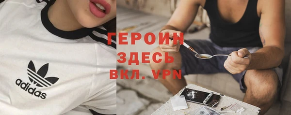 соль ск Володарск