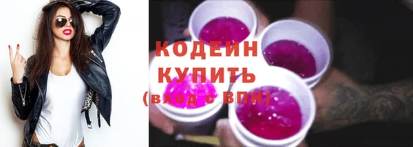 марихуана Волоколамск