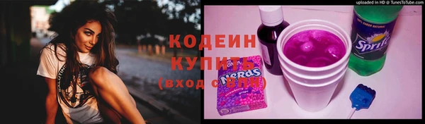 дурь Волосово