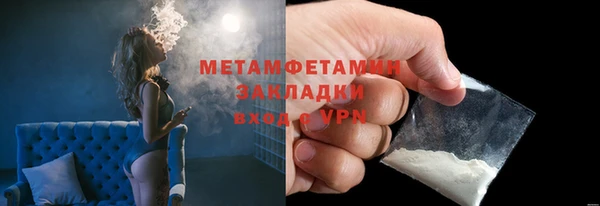 марихуана Волоколамск
