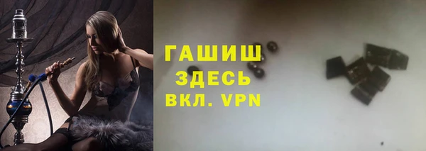 соль ск Володарск