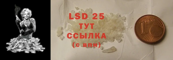 соль ск Володарск