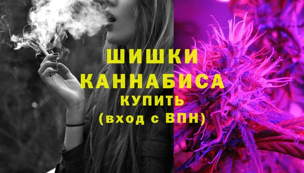 марихуана Волоколамск