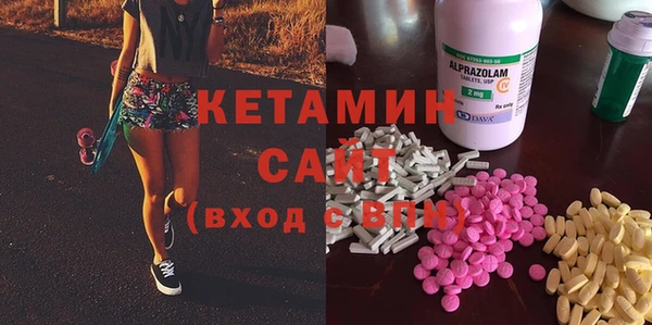 соль ск Володарск