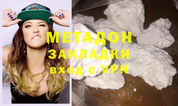 марихуана Волоколамск