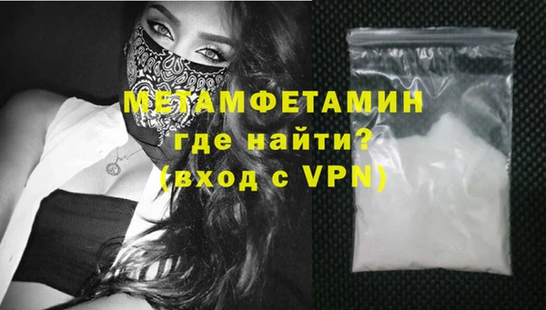 марихуана Волоколамск