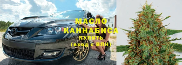 марихуана Волоколамск