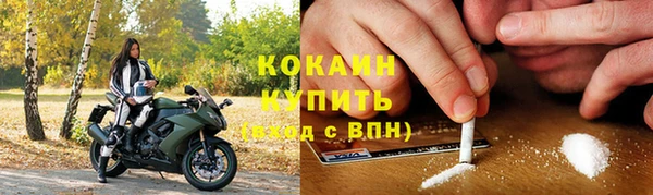 марихуана Волоколамск