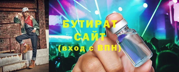 соль ск Володарск