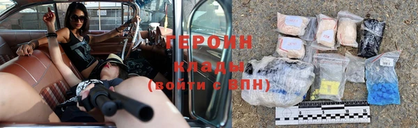 соль ск Володарск