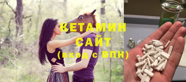 соль ск Володарск