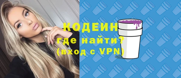 соль ск Володарск