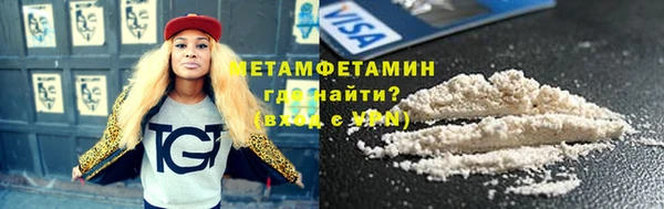 дурь Волосово