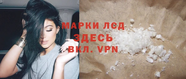 марихуана Волоколамск