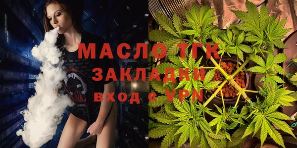 дурь Волосово