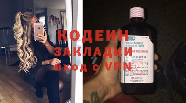 марихуана Волоколамск