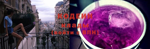 марихуана Волоколамск