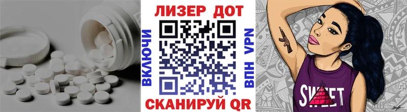 Купить  Верхотурье  ЛСД экстази ecstasy 