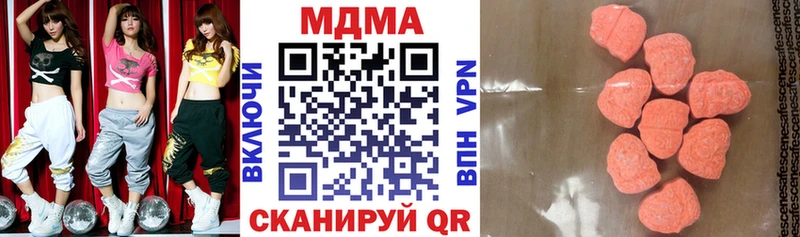 МДМА Molly  Купить закладки  Верхотурье 