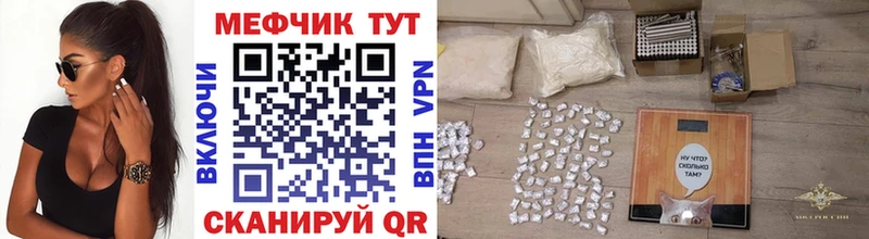 Купить закладки  Верхотурье  Меф мяу мяу 