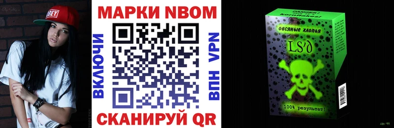 Наркотические марки 1,5мг Верхотурье