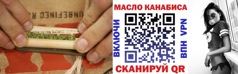 Дистиллят ТГК концентрат  Купить закладки  Верхотурье 